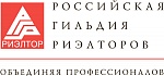 Российская гильдия риэлторов