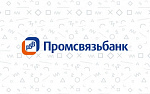 ПромсвязьБанк