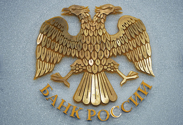 Рост ставок: стоит ли сейчас открывать вклады под высокие проценты?