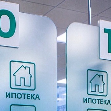 Сбербанк снизит ставки по ипотеке