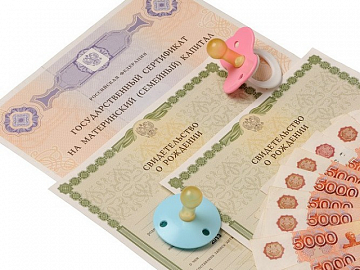 Жители каких регионов быстрее погасят ипотеку с маткапиталом?