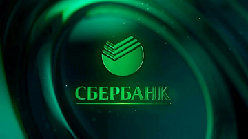 Льготная ипотека от Сбербанка