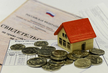 Когда с дохода при продаже имущества не нужно платить НДФЛ