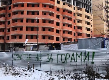 Госдума приняла финальные поправки в закон о дольщиках. 
