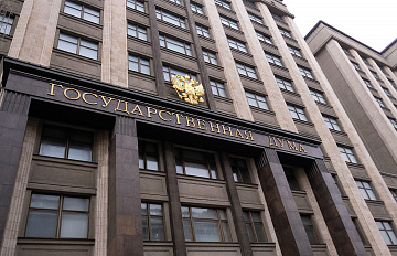 В думе предложили допускать к работе только лицензированных риелторов