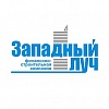Западный луч
