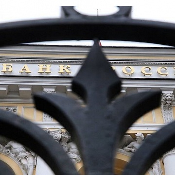 ЦБ поднял ключевую ставку на 0,25 п. п.: как это отразится на ипотеке